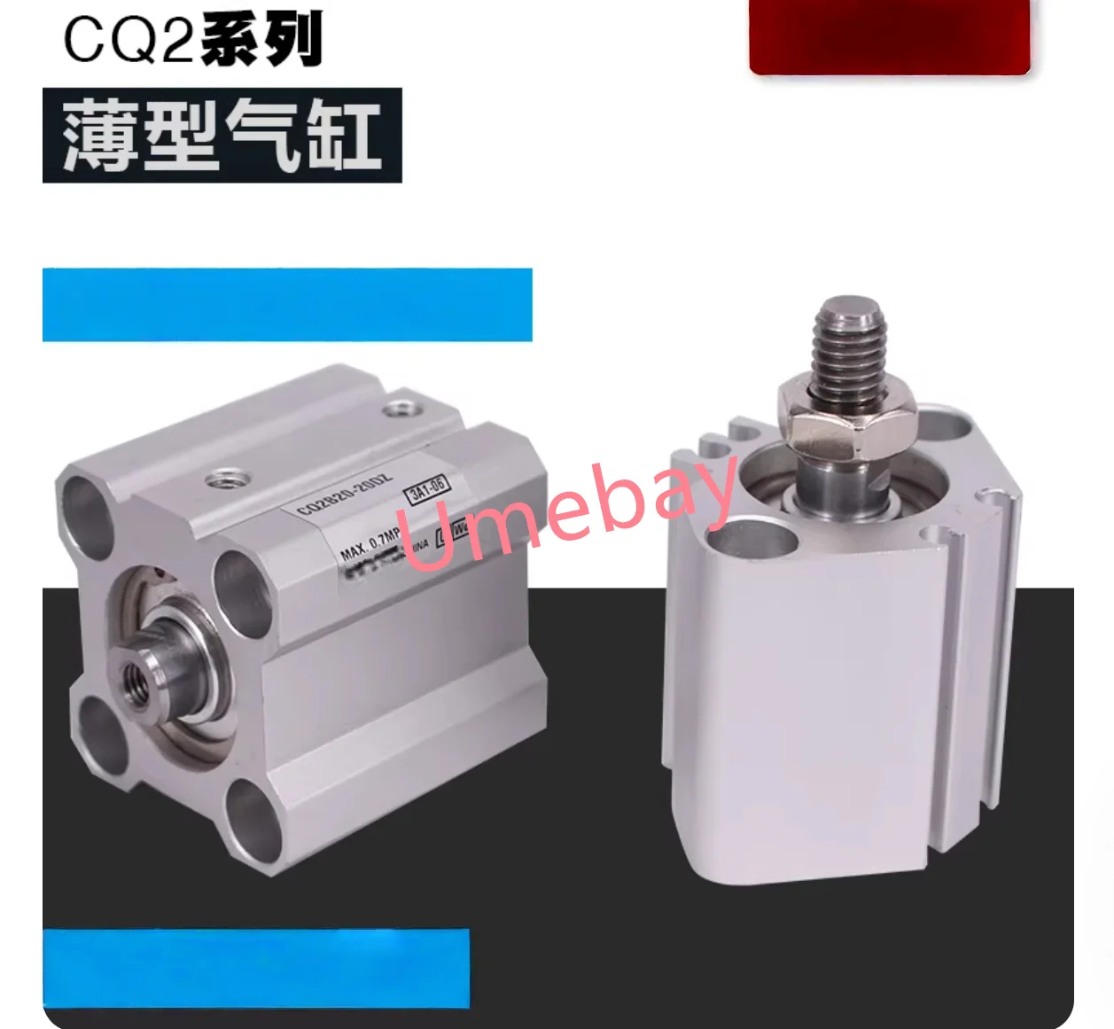 

1 шт., CQ2B12-40DCZ /CQ2B12-45DCZ/ CQ2B12-50DCZ /CQ2B12-55DCZ/ CQ2B12-60DCZ / CQ2B12-65DCZ /CQ2B12-70DCZ