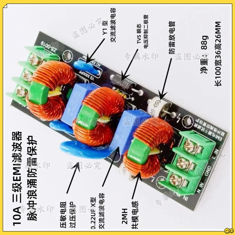 8A 10A 15A 18A EMI Electromagnetic Interference Power Filter Filtering Pulse surge Lightning Protection Common mode Suppressor