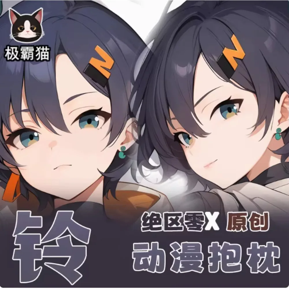 

Japanese Anime Acg Zenless Zone Zero Belle Sexy Dakimakura Hing Body Pillow Case Cover Pillowcase Cushion Bedding Gifts JBM