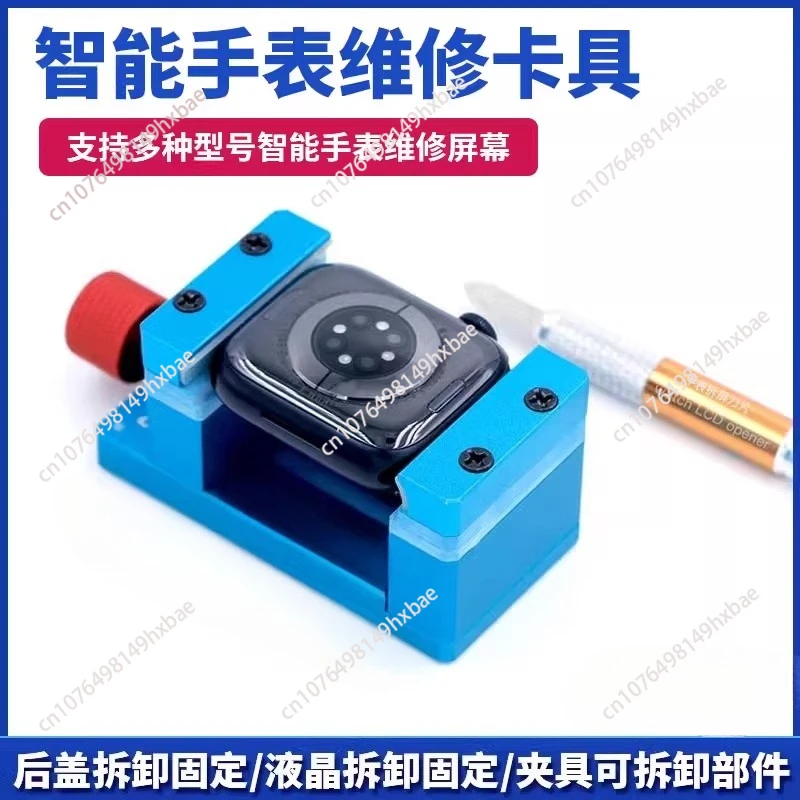 Holder GO-011 Frame Holder For S1-S8 Back Housing Cover Battery Screen Removal Disassemble Fixture