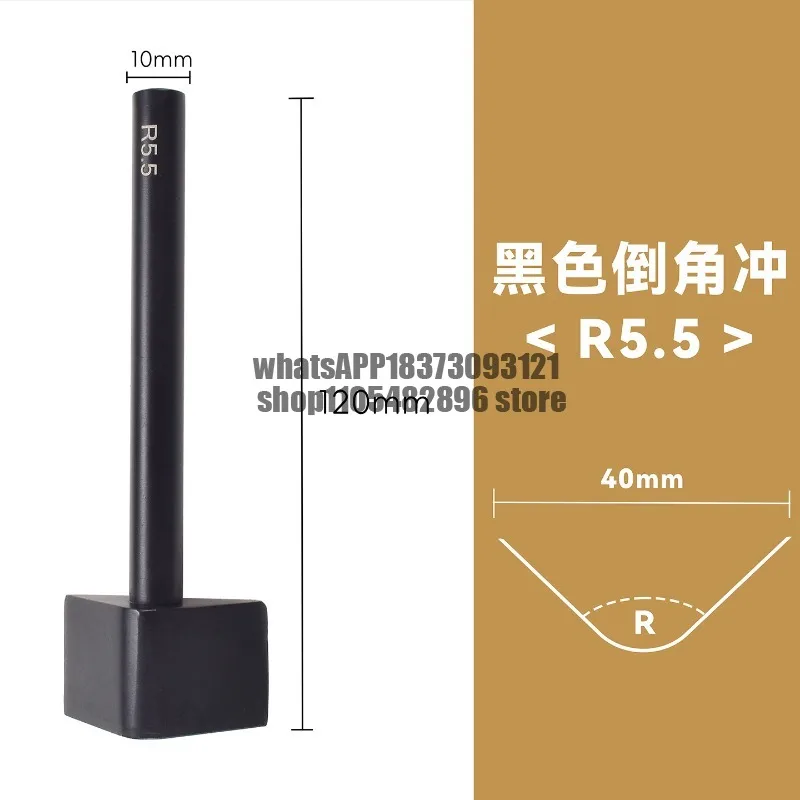 Chamfer black rounded corner leather goods leather steel tools belt tail punch rounded corner processor