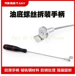Magnetic Gearbox Oil Drain Screw Disassembler Car Oil Pan Screw Removal Tool