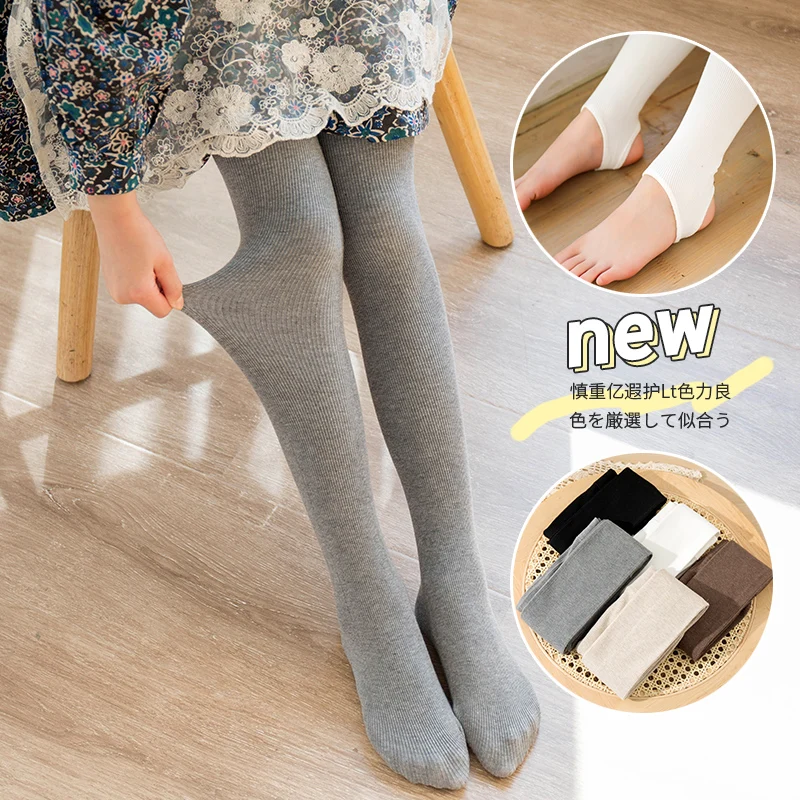 

Girls spring autumn cotton vertical stripes dance stockings baby child breathable pantyhose Upshift Anti-pilling kids leggings