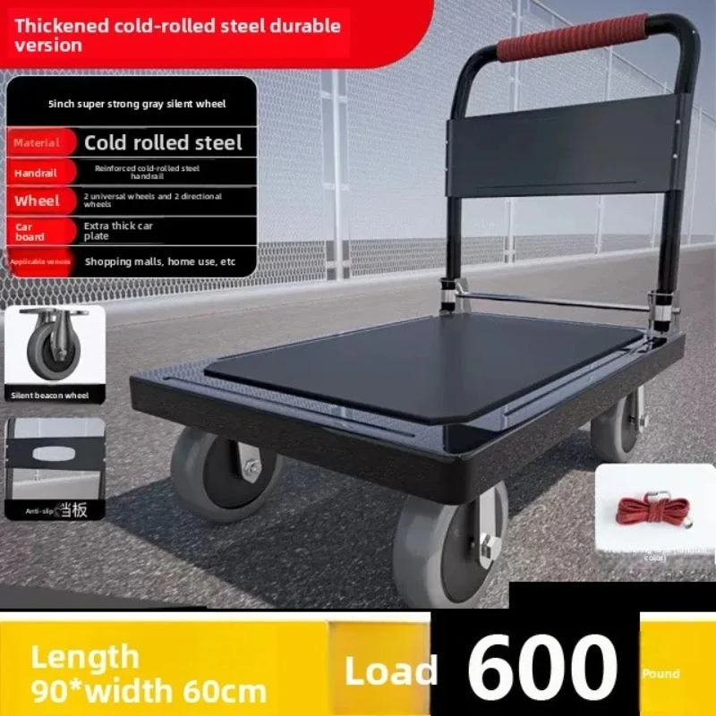 Upgraded new steel plate four-wheel handcart, with silent and wear-resistant rubber wheels, anti slip pad folding handcart