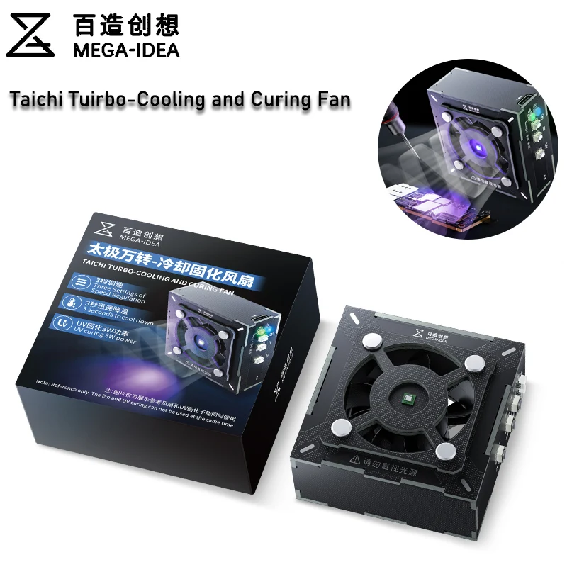 Qianli Taichi Turbo Cooling and Curing Fan 5V Type-C USB Input Charging Soldering Motherboard Heat Dissipation Repair Tool