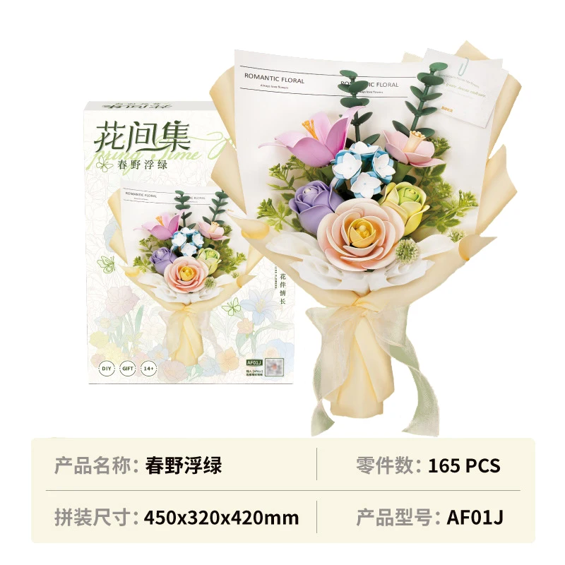 Assembly Building Block Flower Bouquet Creative Eternal Handmade DIY Valentine's Day Gift Romantic Girlfriend Birthday Gift