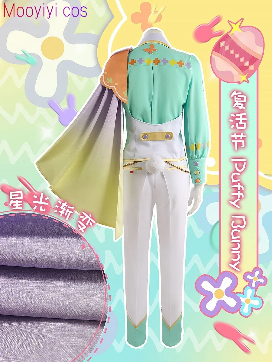 أزياء ES Mooyiyi cos Hibiki Wataru التأثيرية أزياء الهالوين وأعياد الميلاد وحفلات لعب الأدوار أزياء كوميدية kagehira mika Aoi Hinata