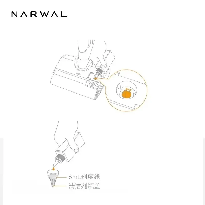 محلول تنظيف الأرضيات Narwal المخصص لسائل التنظيف S10/S20 Pro سعة 200 مل لجزيرة S2/S2/F1/S1Max Ultra/S1 HA8