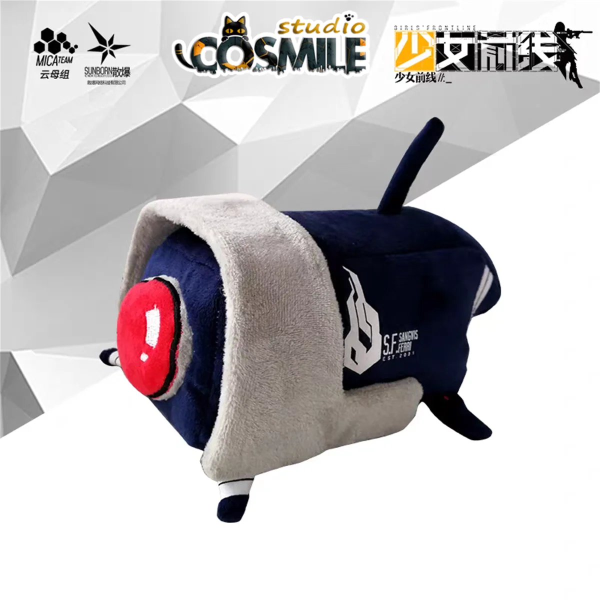 

Official Girl Girls' Frontline 2: Exilium Dinergate Inu Mechanical Dog Plushie Plush Doll Toy Gift