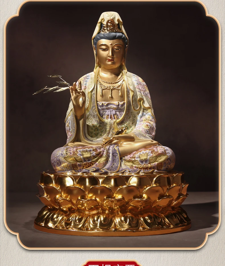 Asia high grade gold-plated Guan yin bodhisattva Buddha statue Patron saint  bless safe bring good luck brass