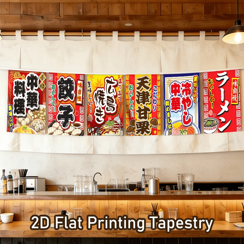 VIKAMA Chinese Cuisine-Themed Bunting, Dumpling and Ramen-Patterned String Flags, Fabric Wall Decor for Japanese Restaurants