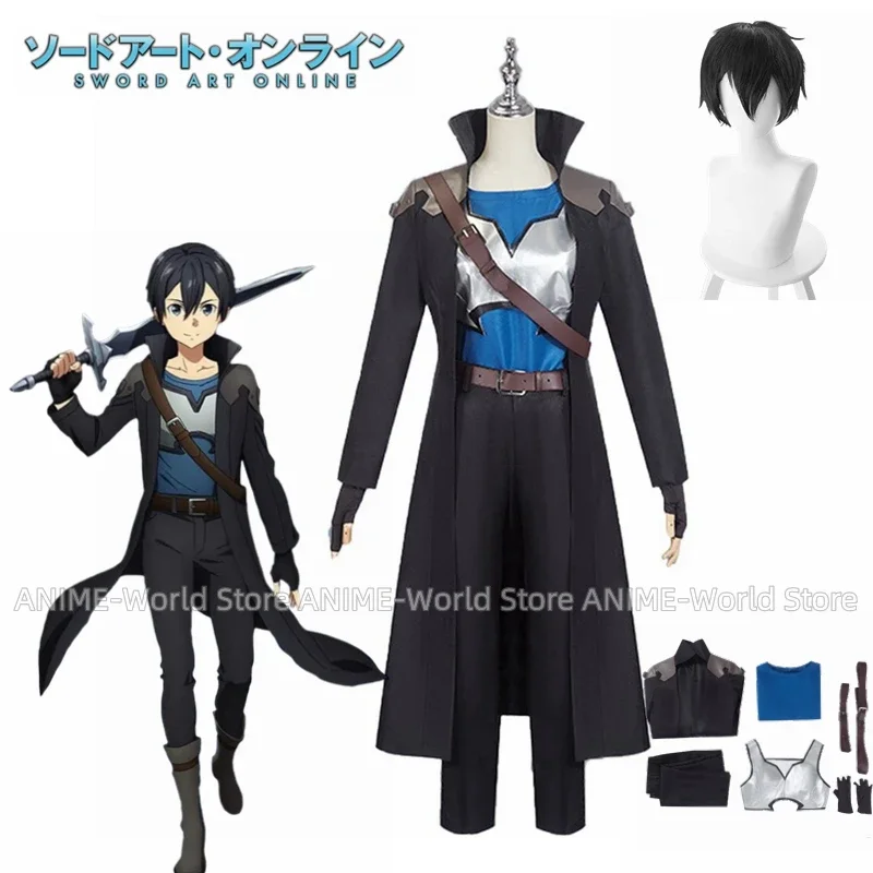 Anime  Kirigaya Kazuto Kirito Cosplay for Halloween Christmas Carnival New Year Party Costume DJSY