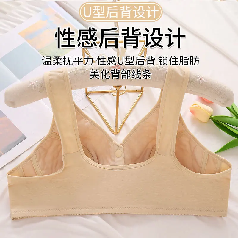 Women Plus Size Simple Bra Plus Floral Print Button Front Wireless Comfort Bralette 38-46 Non-steel Breathable Push Up Bra