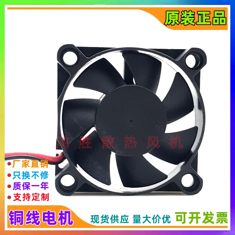 Fã de refrigeração longo do servidor de 2 fios da c.c. 12v 0.08a de chang lc4510ms12 45x45x10mm