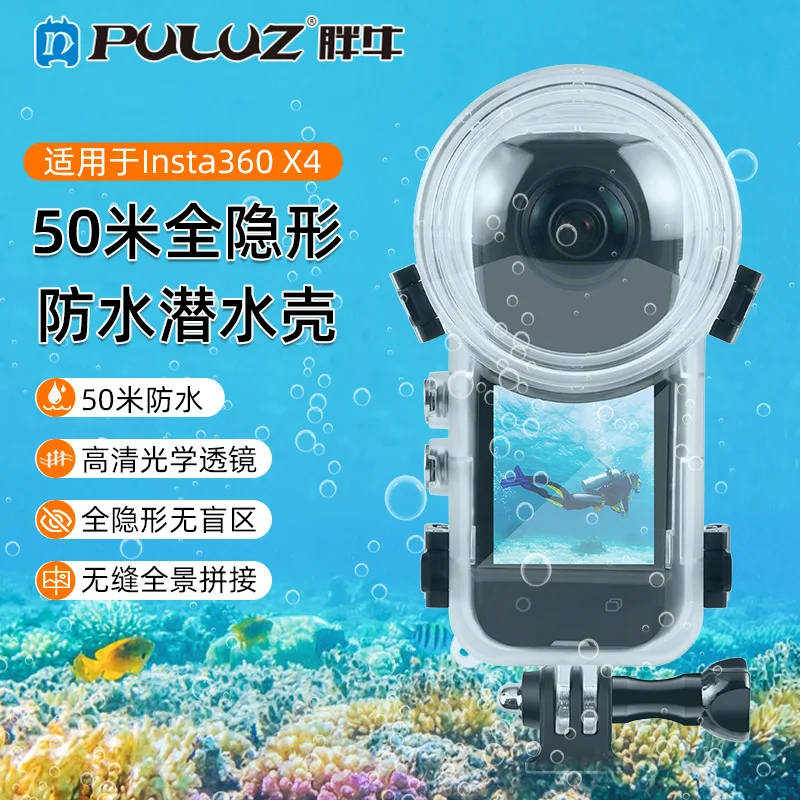 

PULUZ For Insta360 X4 PULUZ 50m Waterproof Sealed Diving Case (Transparent)