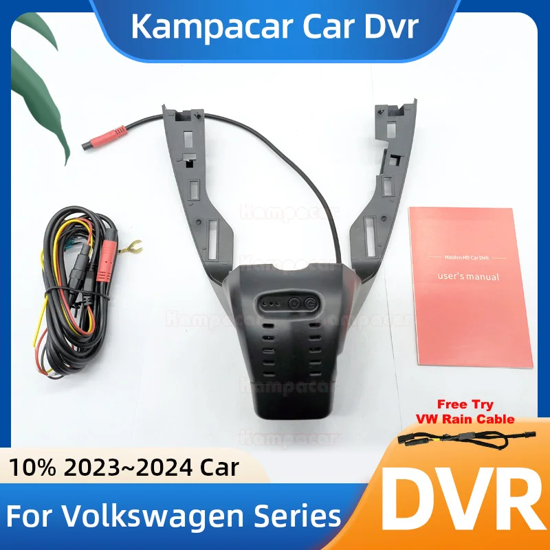 

New 1K 2K 4K Plug and Play VW57 Car Dvr Dash Cam DashCam For Volkswagen 207mm VW T-ROC TROC TRoc T-Roc 2023-2024