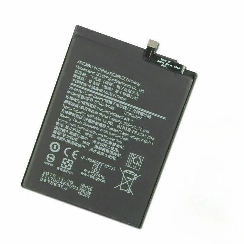 Battery For Samsung… - image