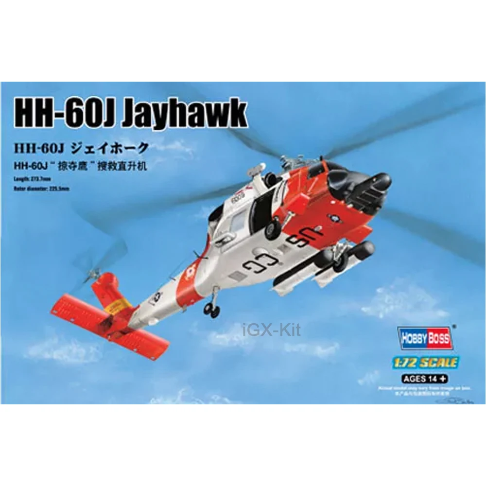 HobbyBoss 87235 1/72 Scale US Coast Guard HH60 HH-60J Jayhawk Helicopter Airplane Hobby Craft Toy Plastic Model Building Kit