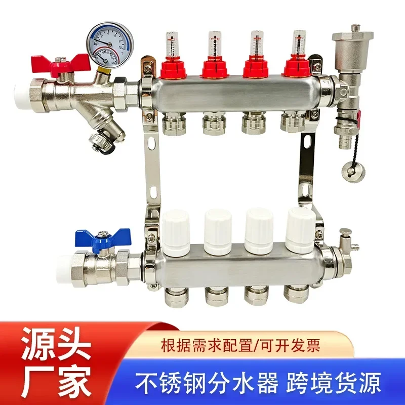 304 Stainless Steel Floor Heating Sub-Water Catcher Home Decoration Heating Amazon Floor Heating Sub-Water Catcher