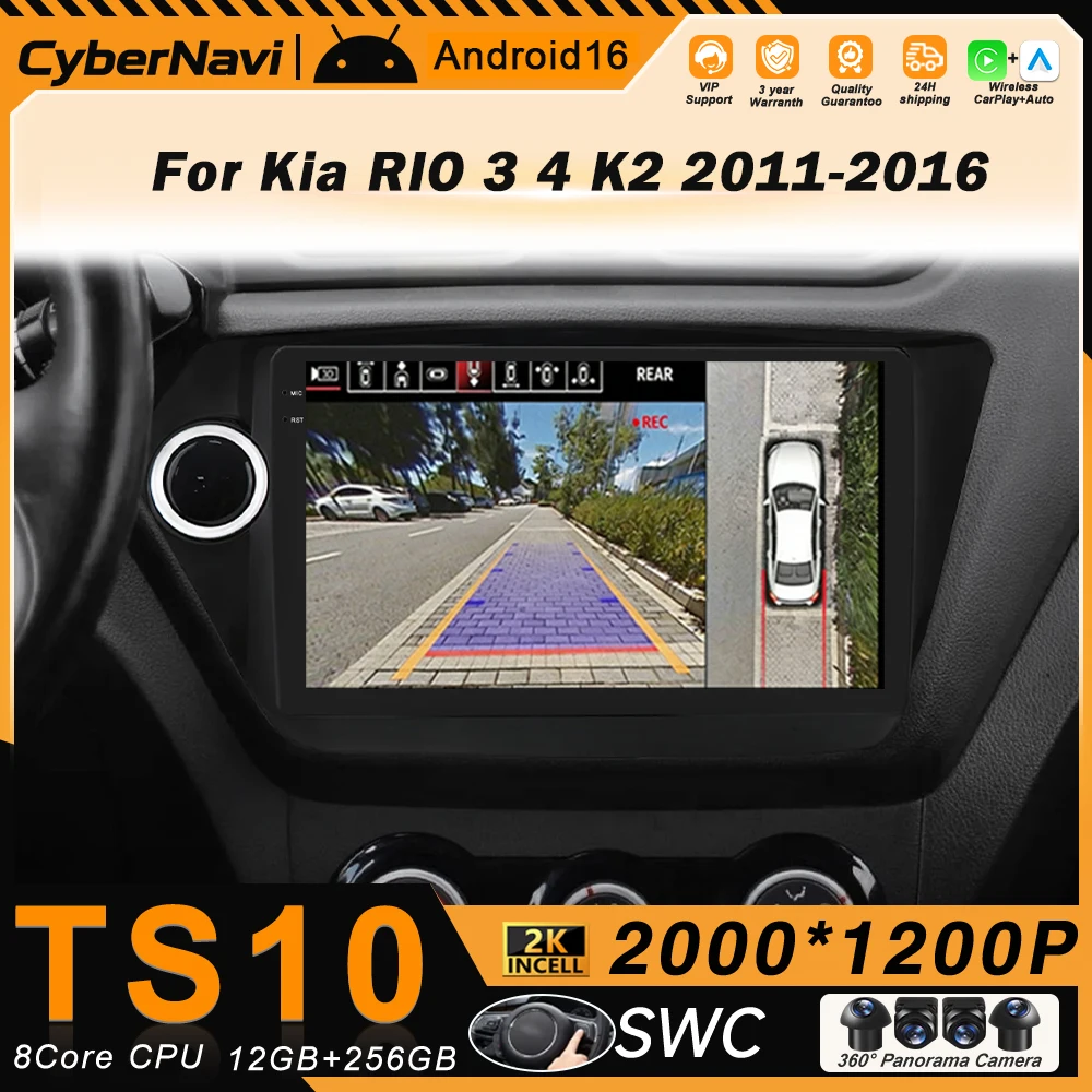 

Автомобильное радио DSP на базе Android для Kia RIO 3 4 K2 2011-2016, GPS-навигация, беспроводной CarPlay, автоматический 2Din, интеллектуальный мультимедийный сенсорный экран