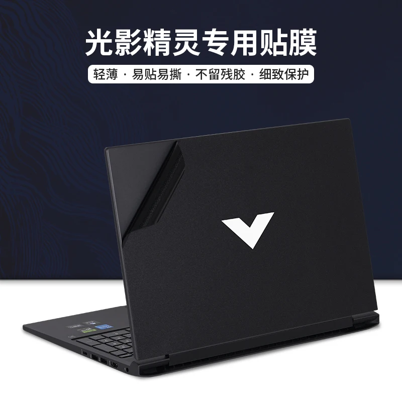 Pre Cut Laptop Vinyl Decal Cover Sticker Skin Protector For HP Victus Gaming ‎16-e0162AX 16-e0075ax 16t-d100 16-d1000 16-s1085ax