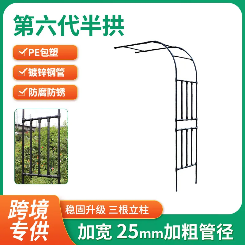 

Half arch flower stand rose climbing vine frame courtyard climbing vine pillar against the wall flower stand