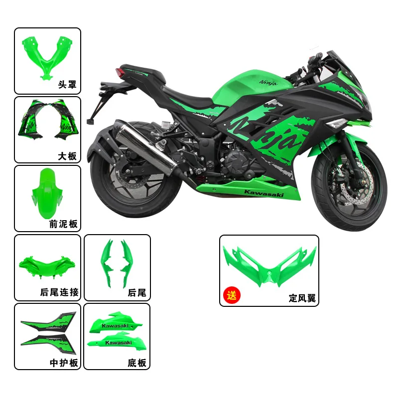 Full set of 350 Ninja Horizon enclosure for small ninja motorcycle s Kawasaki  V6R3 modified accessories