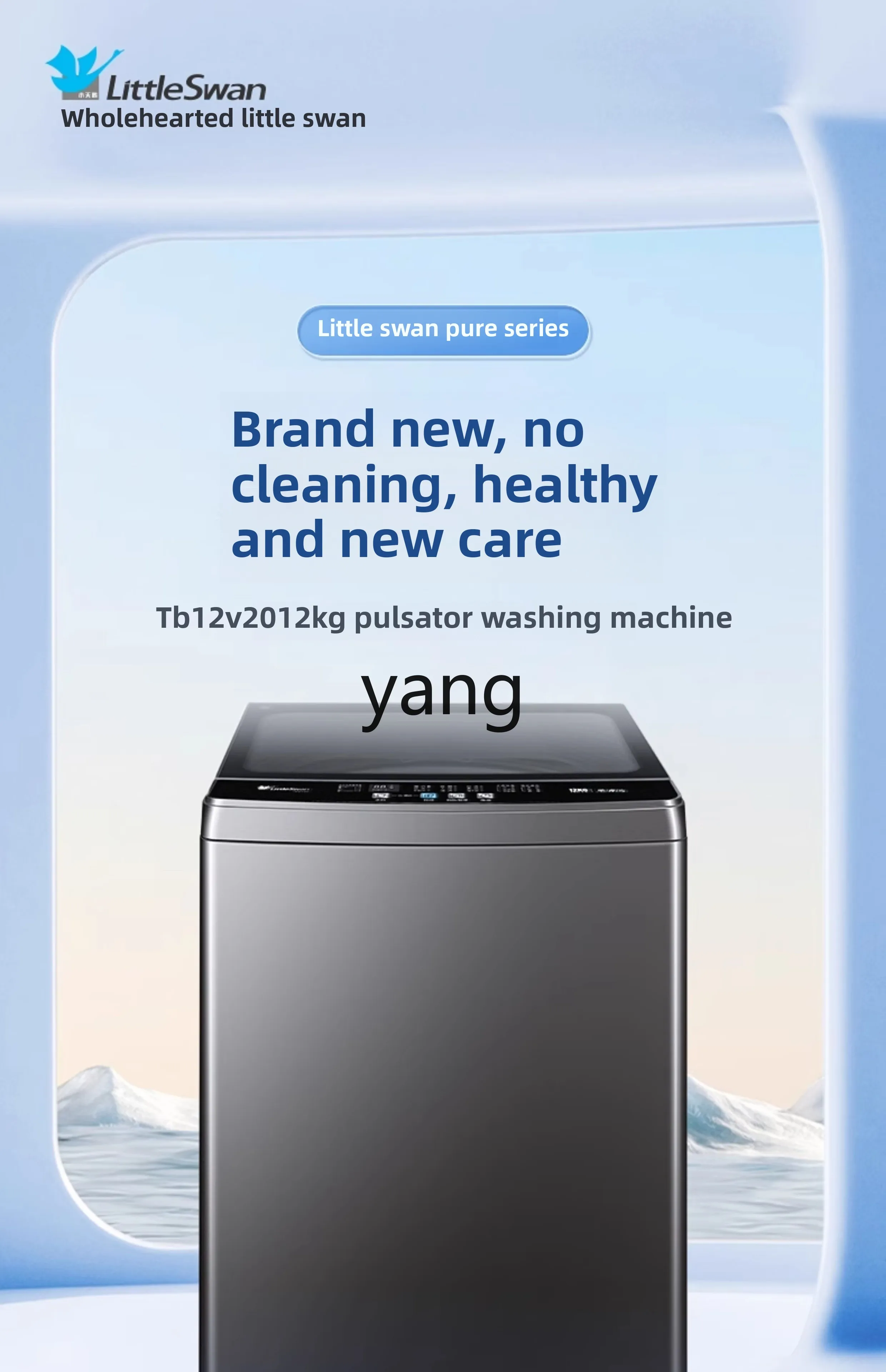 YJQ pulsator washing machine 12kg automatic household 8/10kg