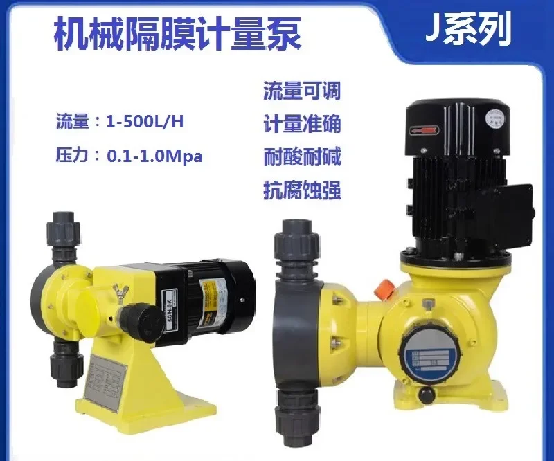 PAC-PAM high-flow PVDF dosing mechanical diaphragm metering pump with acid, alkali and corrosion resistance for sewage.