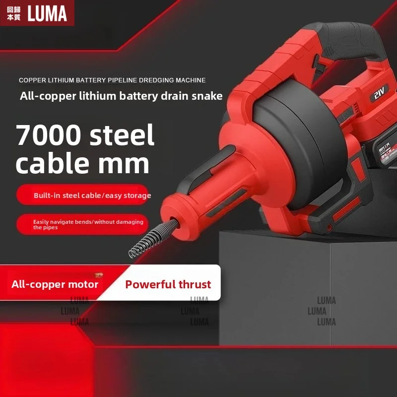 Lithium Battery Pipe Dredging Machine Household Kitchen Sewer Toilet Blockage Cleaning Artifact Charging Model
