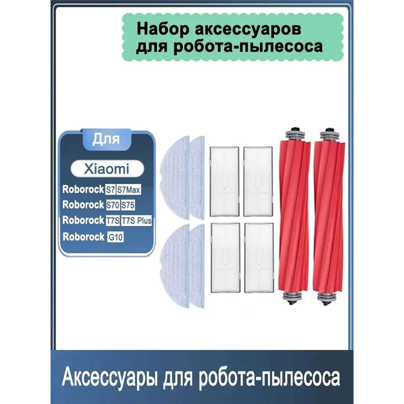 KEOL-مكنسة كهربائية بديلة لملحقات المكنسة الكهربائية الروبوتية قطع غيار فلتر Hepa للفرشاة الرئيسية