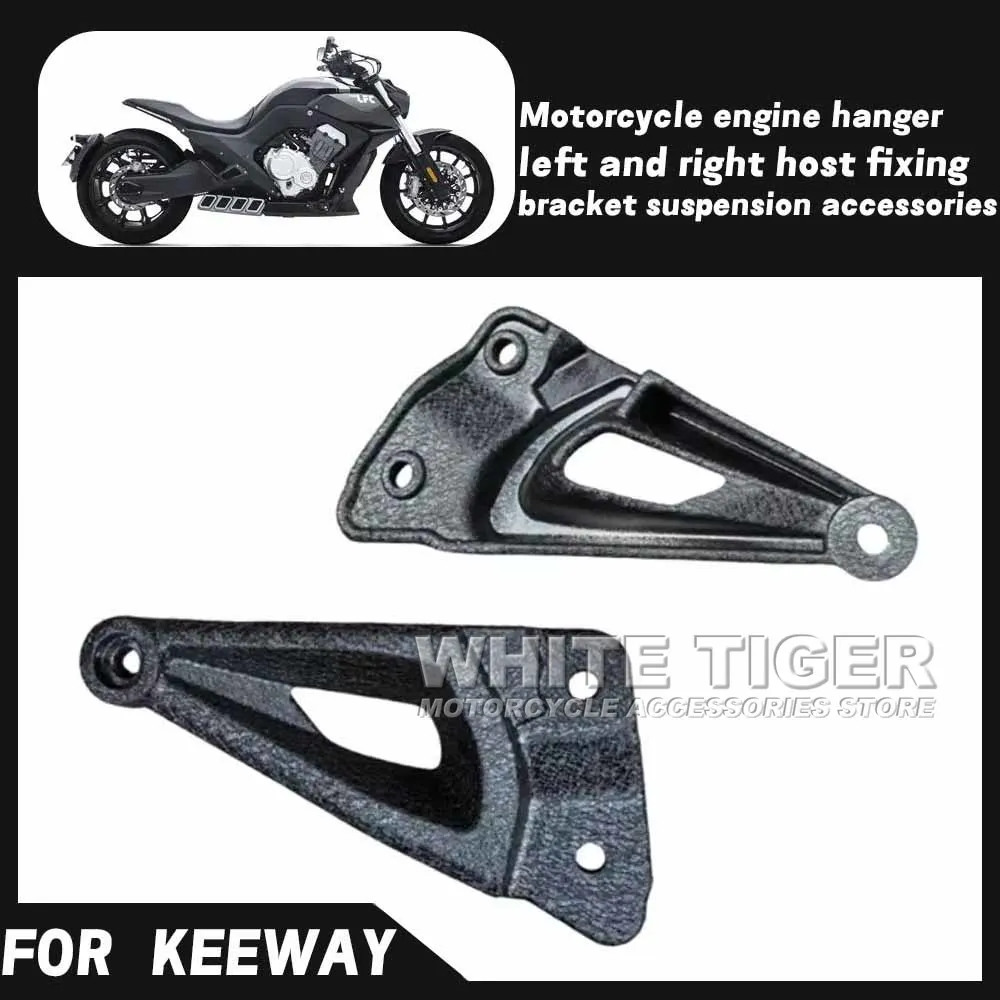 

Motorcycle Engine Hanger Host Fixing Bracket Suspension Accessories FOR Keeway Benda LFC 700 LFC-700 LFC700
