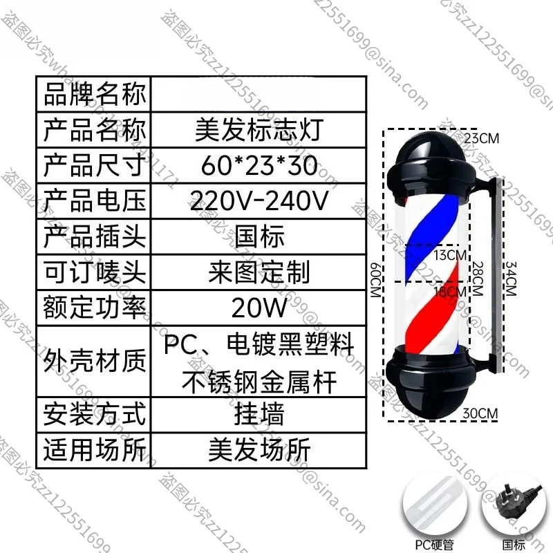 Suitable for Round Cover Waterproof, Wall-mounted Sign Light Accessories, Turn Light Led Accessories