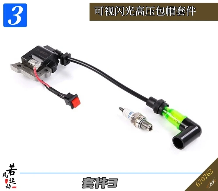 

Flash High Voltage Package Spark Plug Set Fits Gas 2 Stroke Engine For ROFUN LOSI HPI RC Car