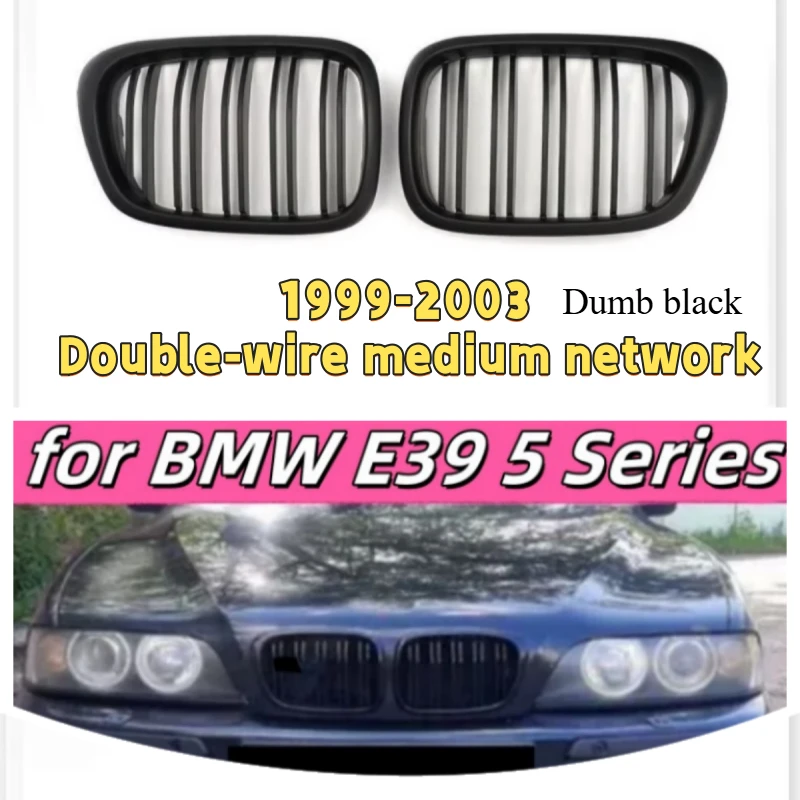 

Для BMW E39 5 серии 1999-2003 525i 528i 530i 535i M5 Тупой черный, двойная решетка из АБС-пластика, сетчатая передняя решетка, прямая посадка