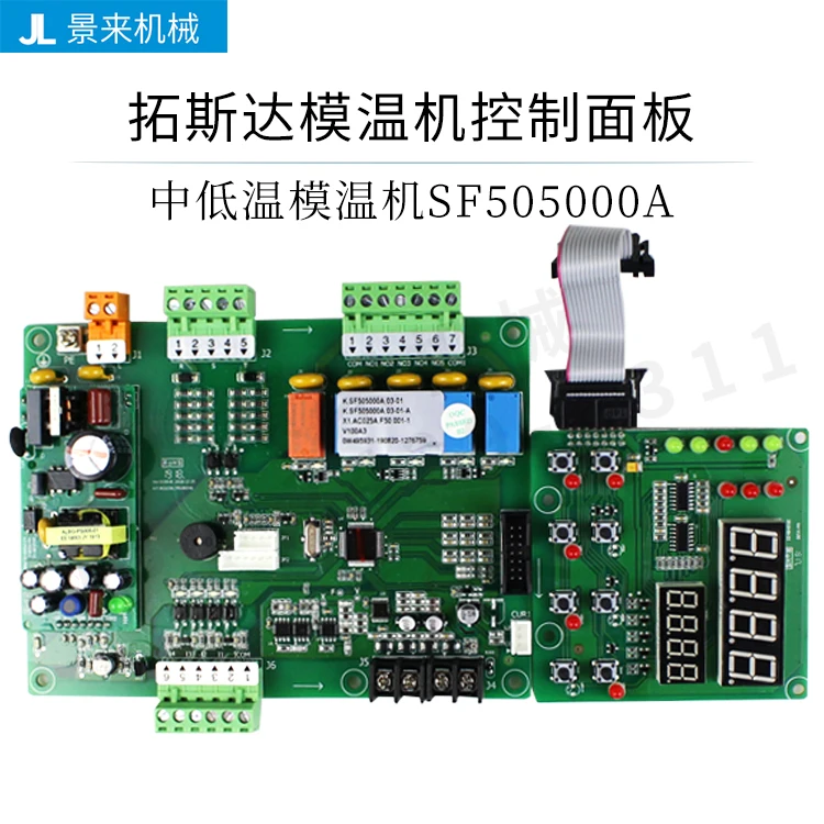 Placa controladora da máquina de temperatura do molde de óleo Tuosida SF 505000 Uma placa de computador SF 506001 Uma placa de circuito KH54301A