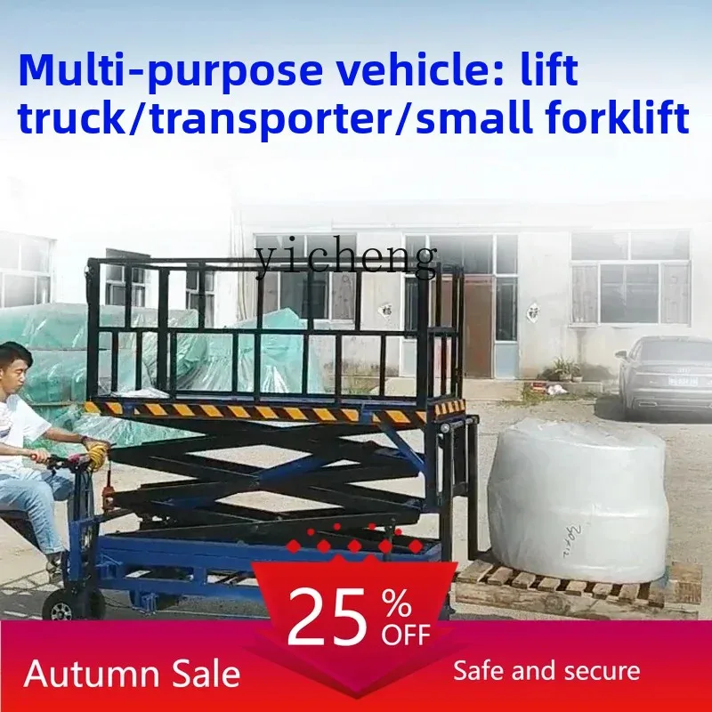 

Electric Lift Reverse Lift Car Small Lifting Forklift Hydraulic Climbing Car