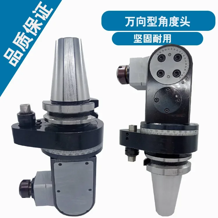 Universal Angle Head, Side Milling Head BT40 BT50 Cross Milling Head, Adjustable Angle Handle, Side Handle