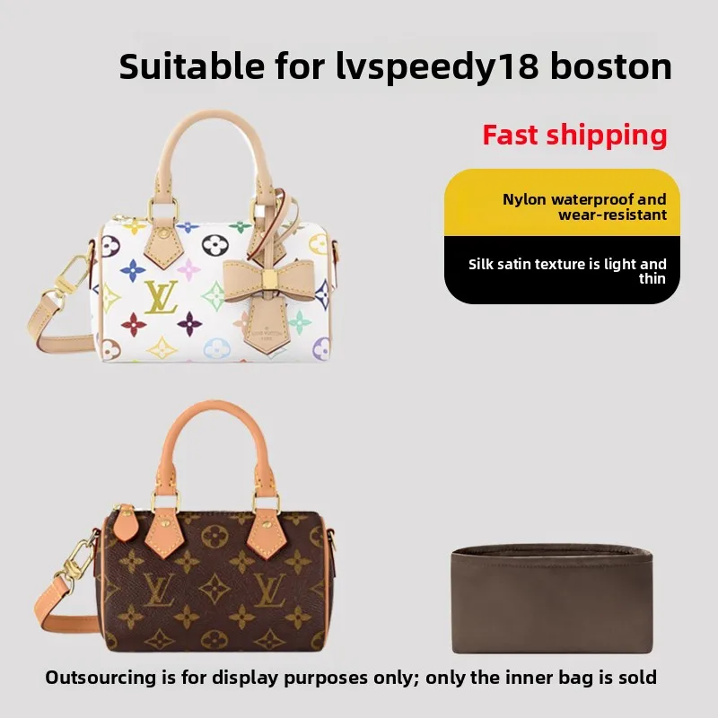 

Нейлоновый атласный внутренний чехол для сумки Speedy 6 Boston, легкий внутренний органайзер для хранения