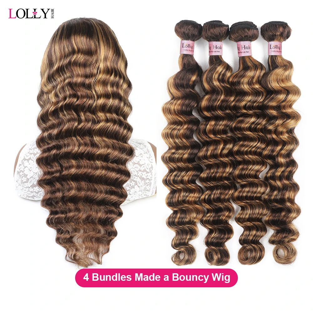 P4/27 Highlight Loose Deep Wave Bundles Ombre Loose Wave Bundles Human Hair Extension 1/3/4 PCS Brazilian  Weave Bundles Hair