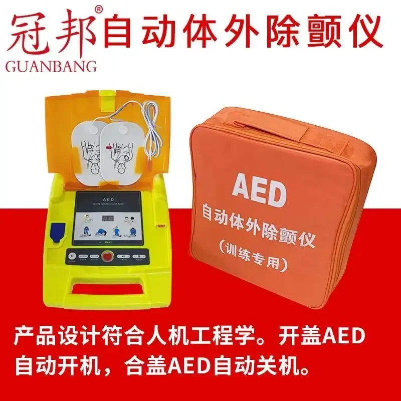 AED Automatic Extracorporeal Cardiopulmonary Resuscitation Simulator Portable Training Machine CPR Model