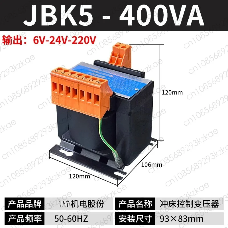 

Transformer JBK5-100/400/630VA 380V Transformer 220V 24V 6V Pure Copper Spot