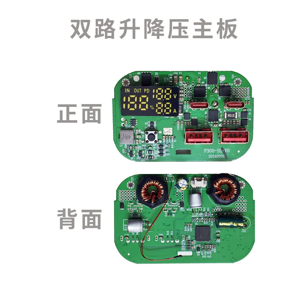 PD100W two-way fast charging digital display mobile power supply DIY kit 3/60,000 large-capacity FPV power bank