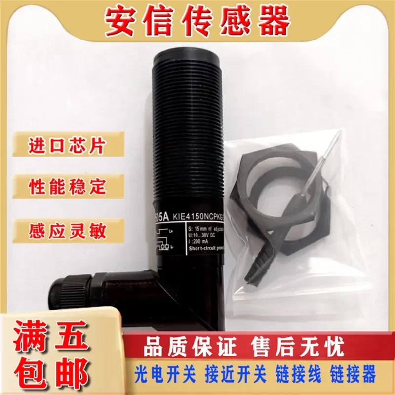 Capacitive Proximity Switch Sensor for KI503A KI505A KI507A KI5065 New High Quality
