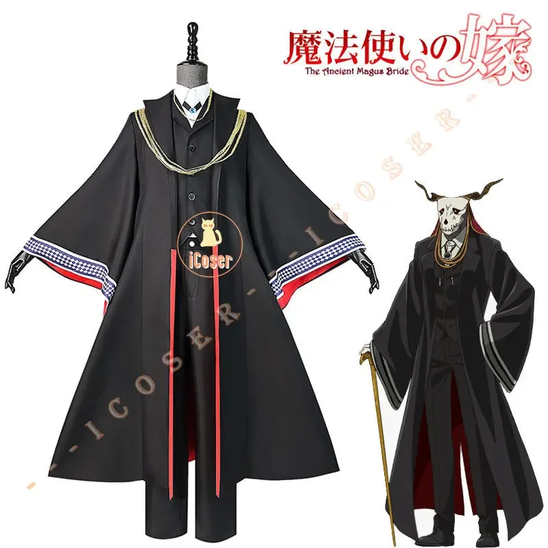 Elias Ainsworth Cosplay Costume Anime The Ancient Magus Bride Black Trench Uniform Headgear Magic Teacher Halloween Party Outfit