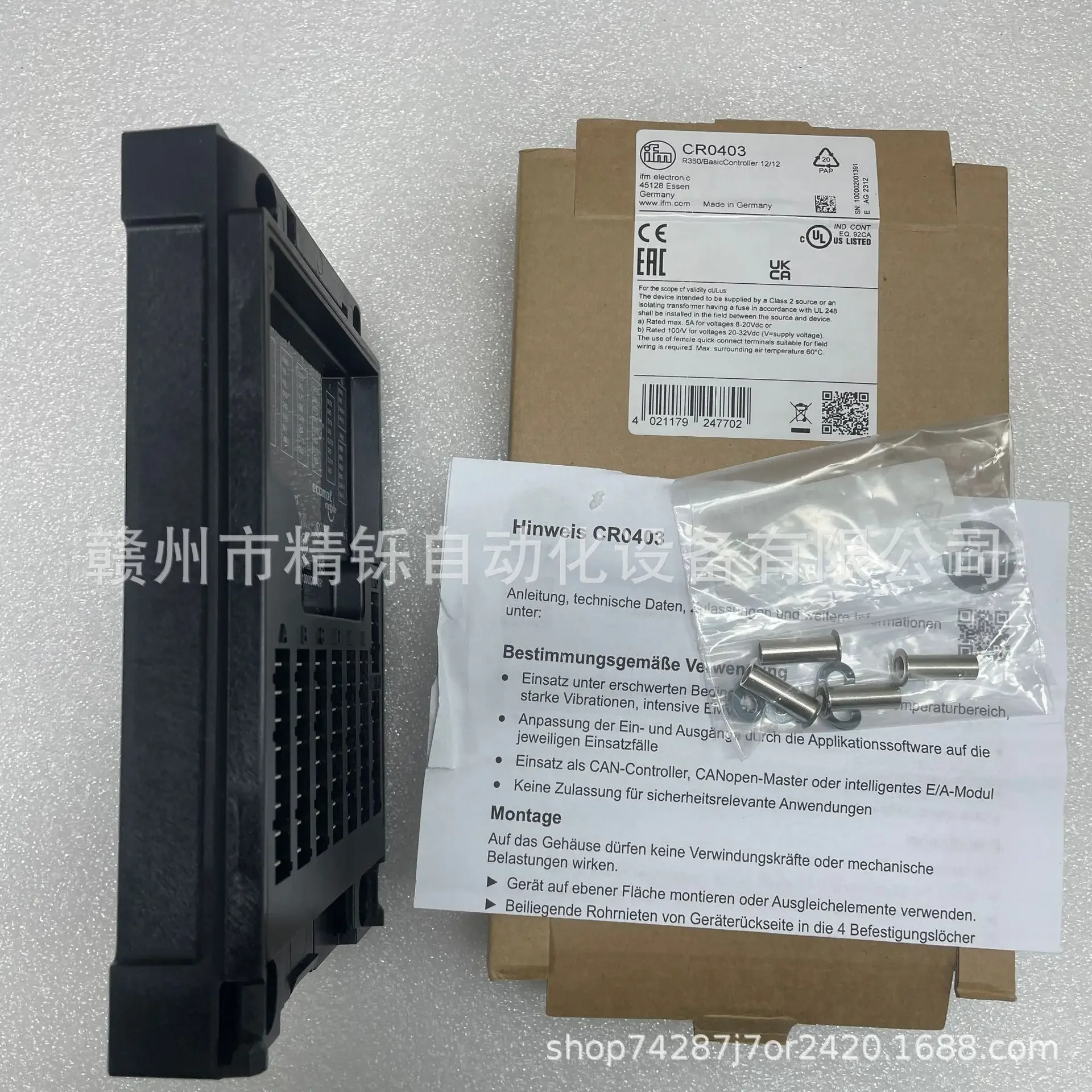 2025 Ifm PLC Module CR0403 Brand New, Negotiated Spot Real Auction