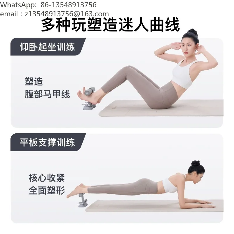 Sit-up aids household indoor suction cup type curl puller multi-functional sports fitness equipment