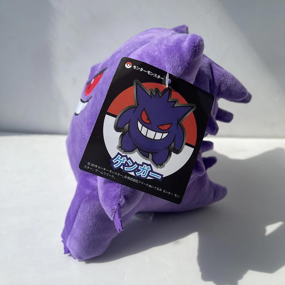 Gengar pluszowe zabawki Pokemon Haunter Gastly Evolution Peluche Doll animacja duch w stylu kreskówki obraz dzień dziecka prezent