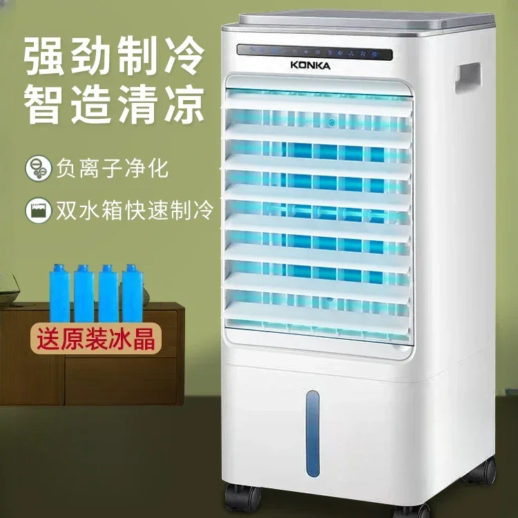 Small Konka Refrigeration Gadget for Household - Mobile, Floor Standing, Cooling Fan, Creates Pleasant Ambiance