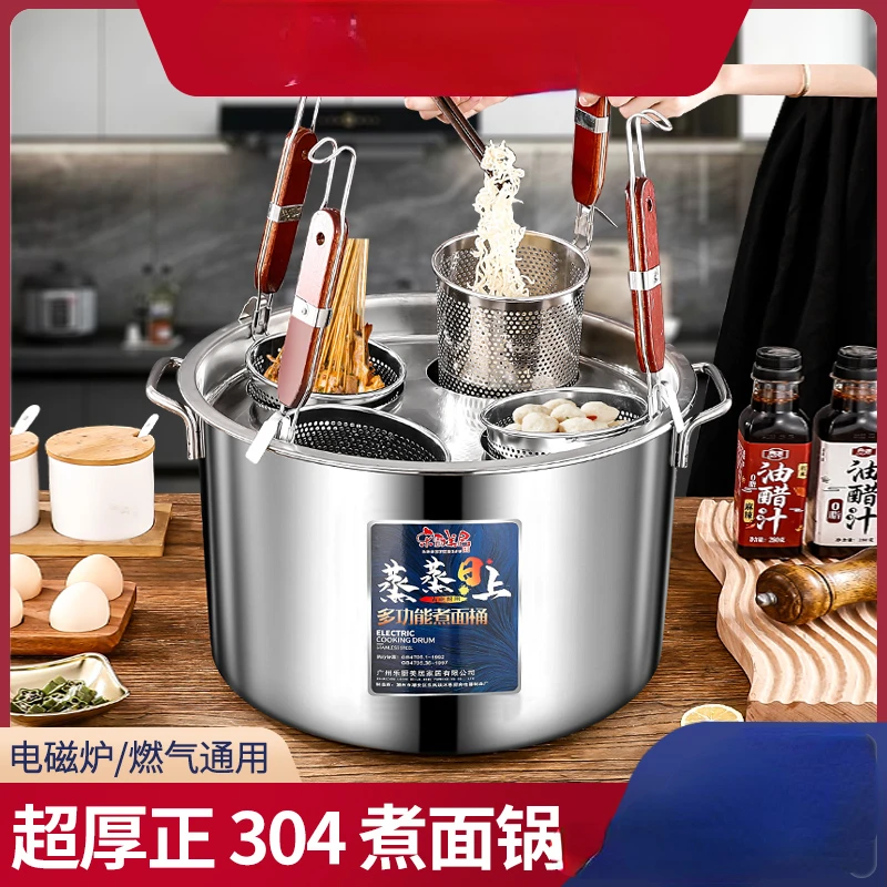 Cooking Noodle Pot Stainless Steel Soup Bucket Large Capacity Induction Cooker Stewed Soup Pot